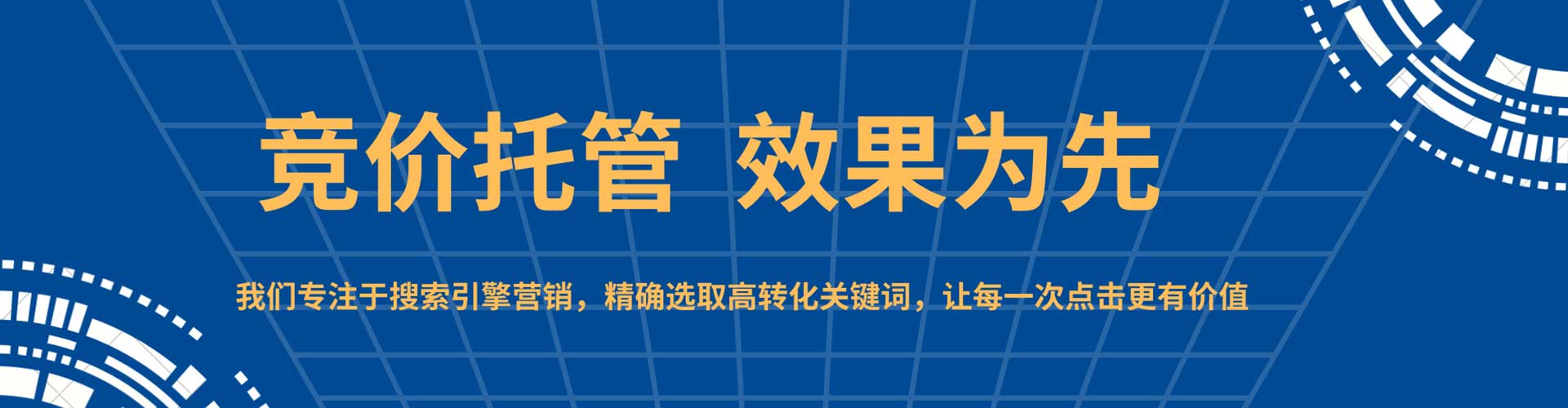 邳州信息流平台