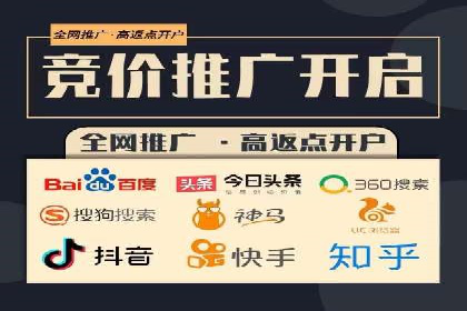 案例分析：百度推广费用如何精准投放