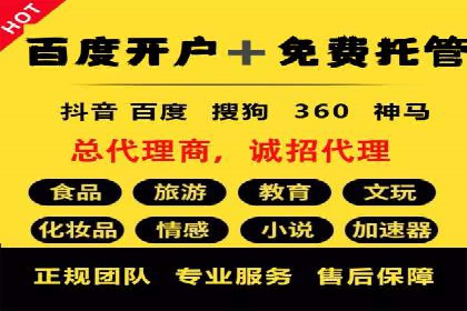 抖音信息流代理实战：打造爆款短视频的秘诀