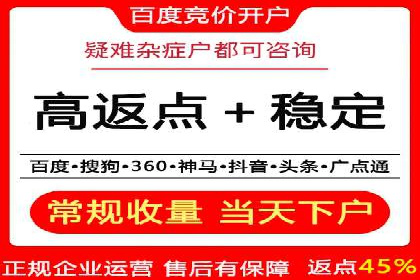 移动端信息流广告的精准定位与投放策略